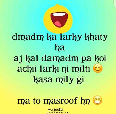 Ma to masroof hn 😘💕