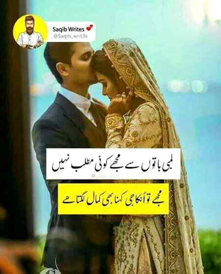 آپ الفاظ کی بات کرتے ہیں ہم تو ایک خاموش مسکراہٹ پر مان جاتے ہیں۔
Be selectively social