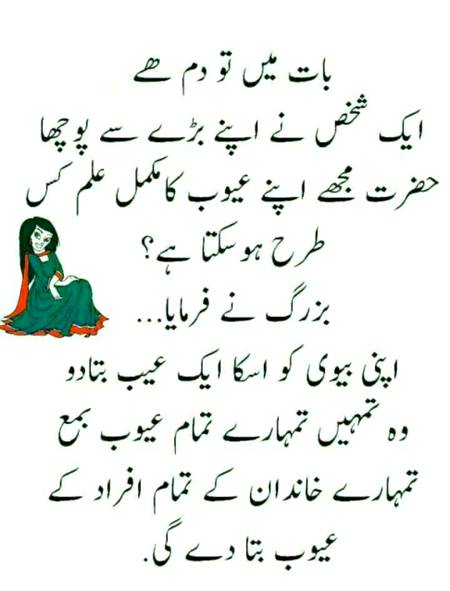 like plz