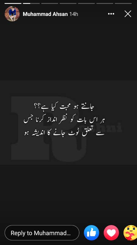 True love is important....