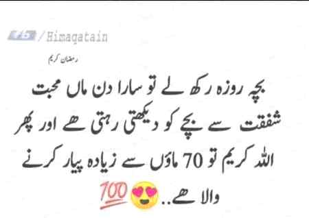 Bilkul 💯💯💯😇