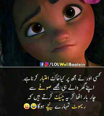 Right na..