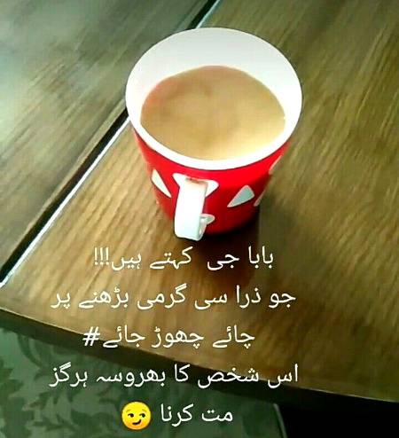 Son lo Garmi garmi kehny walo