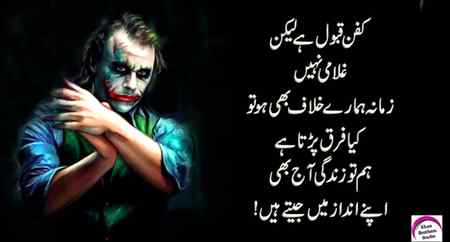 Right...