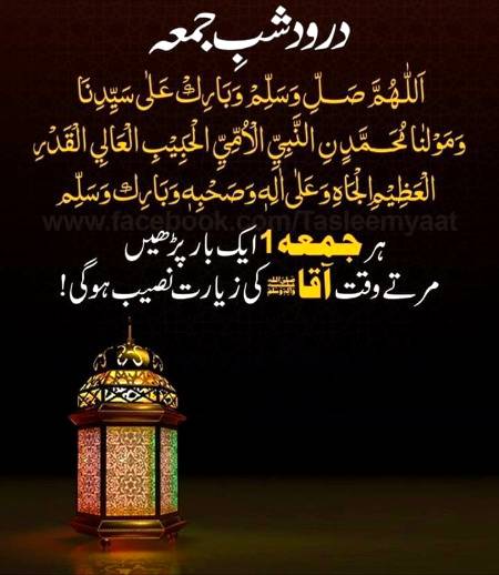 🌹🌹🌹صلی اللہ علی حبیبہ محمد نور من نوراللہ وعلی آلہ واہل بیتہ وعترتہ وازواجہ وصحبہ وجدہ وذریتہ و کل امتہ وبارک وسلم کثیراً کثیرا و دائماً ابدا 🌹🌹🌹