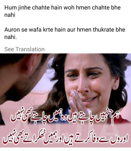 Ye kaisa insaaf hy....?