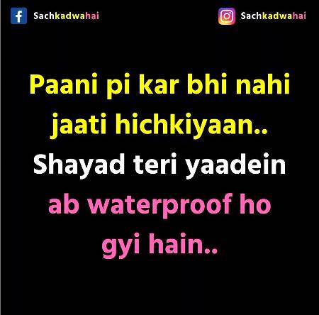 Uffff Teri yaaden