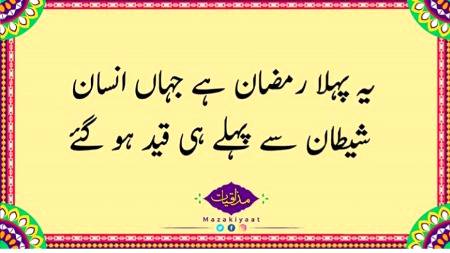 Ya Allah hm pr apna fzal  farma
Ameen