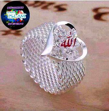 اللہ تعالیٰ ڪے ذڪر میں
مصروف رہنے والے ..
ڪہ آسمانوں پر جو تعریف
ڪئے جاتے ہیں •*زمین والے بھی ان ڪو بہت دل سے یاد ڪرتے ہیں••••