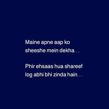 Shareef log!!