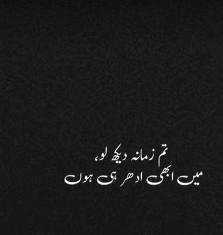 Dard-E-Dil💔💔