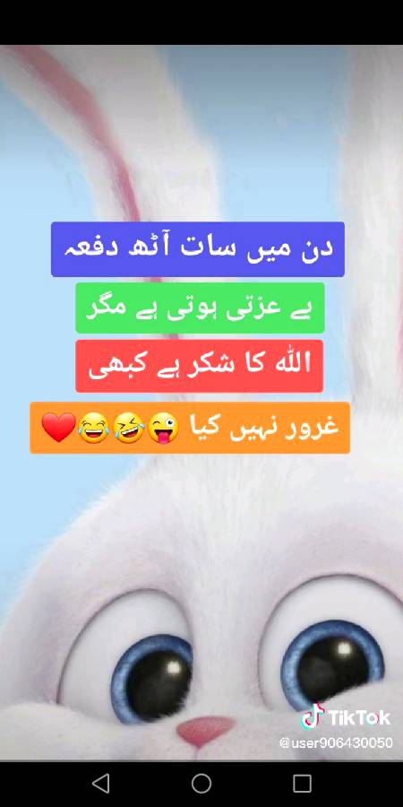 Kaya kheal ha