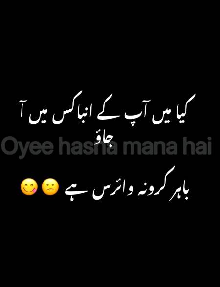 Tell me please