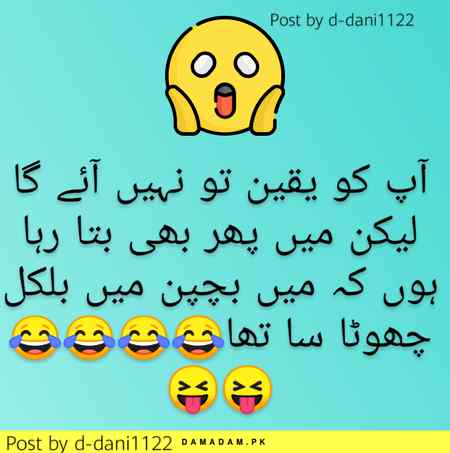 Allah de ksma ma sach bol raha hon😇