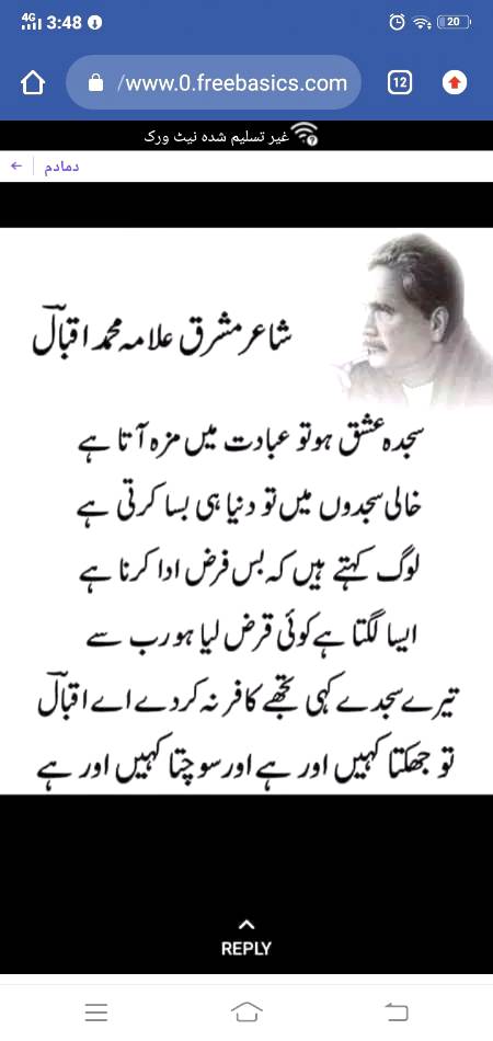 Allama Iqbal