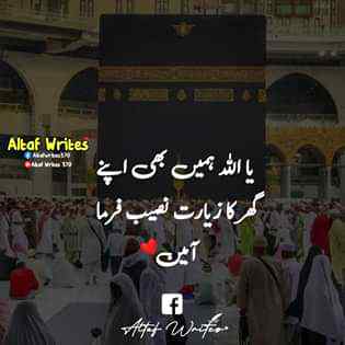 Ameen! 🙏