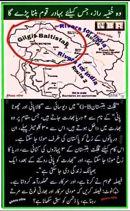 India k sath aisa krna chaey