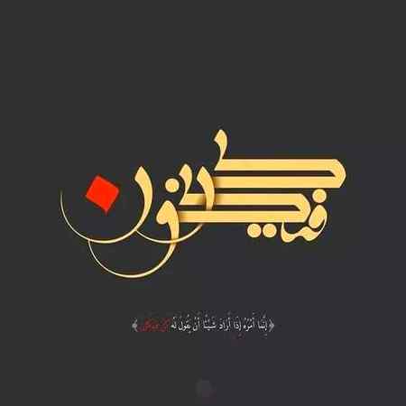 Tary kun pa kar ka yaqeen mola bare hasraty pal rakhe han❤💕🙏🙏