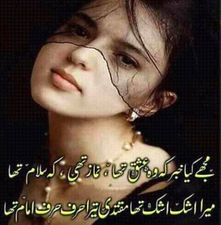 For Miss Dont know