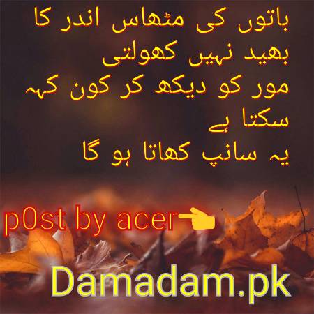 P0st by acer👈👈🔥🔥