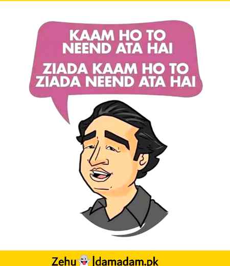 Ziada kaam ho to ziada neend ata hai 😴
