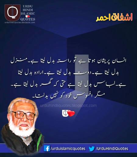 *گناہ زہر کی مثل ہوتا ہے اور زہر چاہئے کم ہو یا زیادہ نقصان ضرور دیتا ہے۔گناہ میں لذت ہے لیکن سکون نہیں ہے۔گناہ کا موقع نہ ملنا بھی اللہ تعالیٰ عزوجل کی نعمت ہے۔۔
*❣دَبِـــستَانِ اَدَب 🌙*