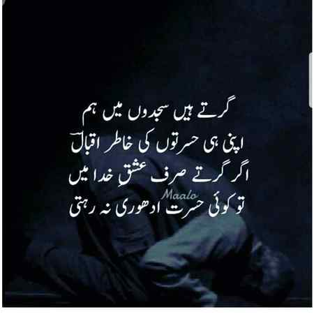 Sending by fareed ahmed shaikh