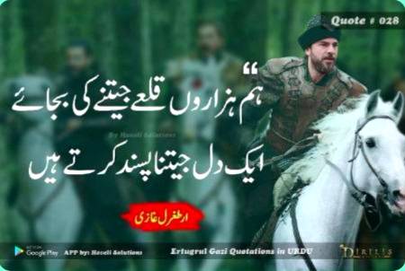 Beshak....