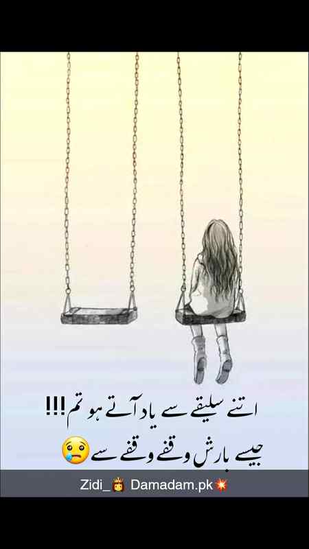 I'm really missing you churail😜(Bestie)😘
