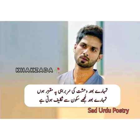 کتنے معصوم ہوتے ہیں یہ آنکھوں کے آنسو بھی۔😢

یہ نکلتے بھی ان کے لیے ہیں جنہیں پرواہ تک نہیں ہوتی💔