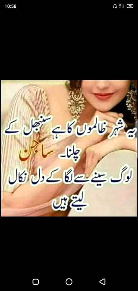 Nice word