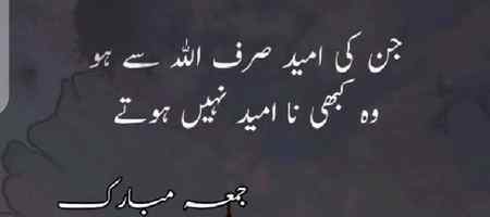 Khush rahn sb 🙂