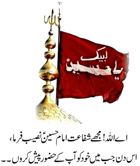 Ameeen ❤❤❤🙏🙏