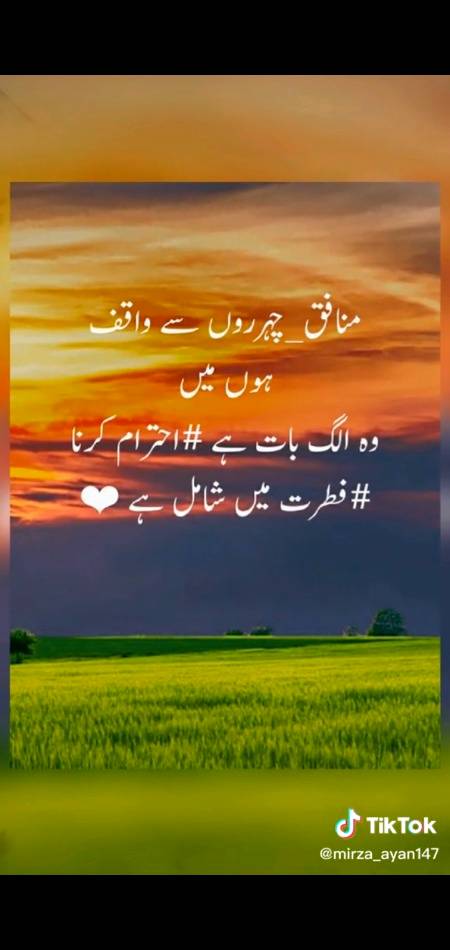 😖😖😖waqif hn main