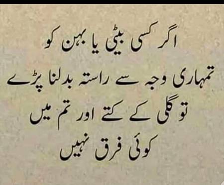 Nice word