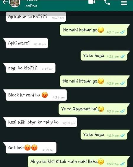 Yai to Hoga
