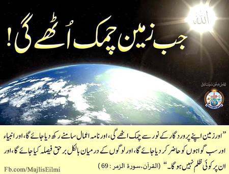 Beshak.. ..