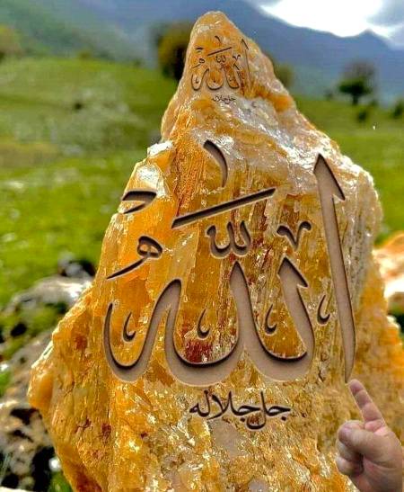 Subhan ALLAH 😍😍😘😘😘😘