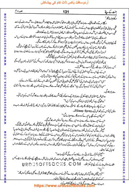 Title = Jannat kay patay.
Writer = Nimra Ahmed.
Part = 2
Page = 131