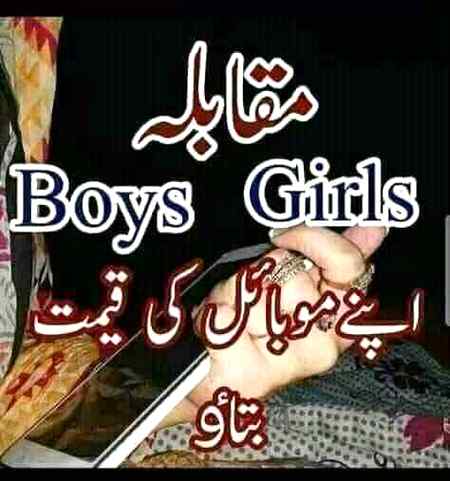 Lambi lambi ni chorni mera 36000 wala hai or ap sb b btao