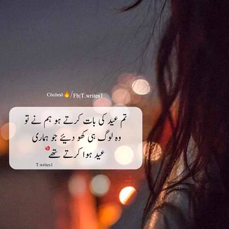 ahan g....