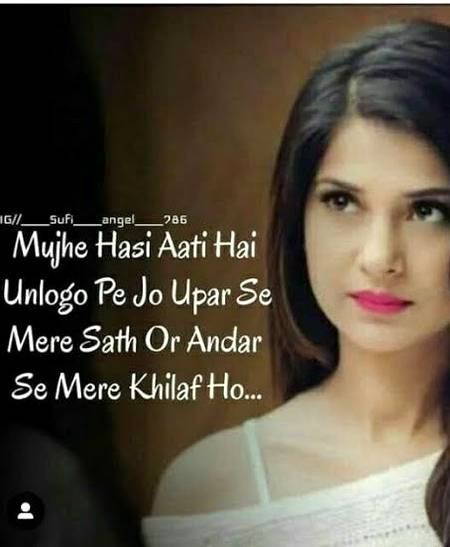 Under sy mery khilaf🤭🤭🤭🤭