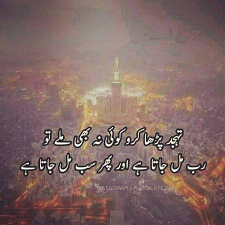 ❤️❤️❤️ Beshak❤️❤️❤️
