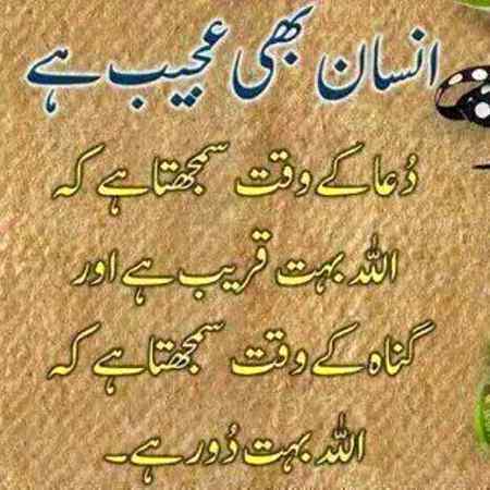 Righttt ☝ 😌 😌