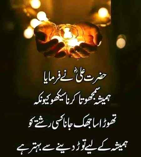 Sending by fareed ahmed shaikh