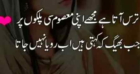 i am right
