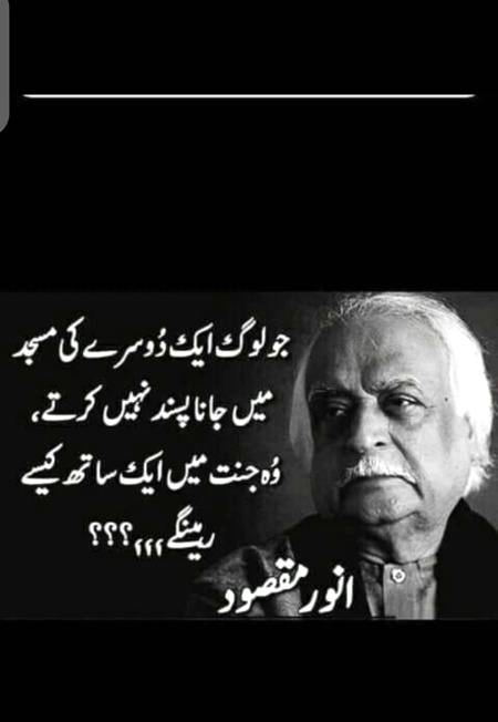 Hmm deep one🙂