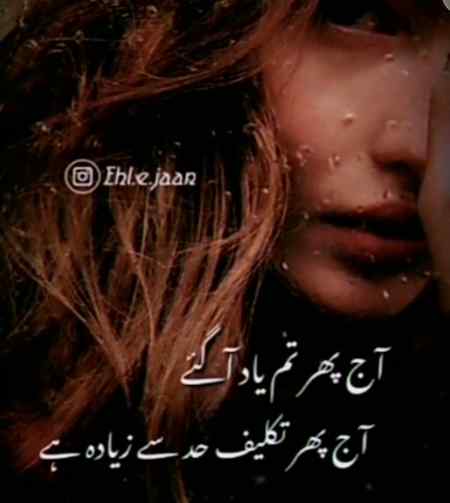 ۔ ایک  فاٸدہ  تو  تھا  تم  سے  بات  کرنے  کا🔥🔥🔥

میں  تھوڑی  دیر  سہی  پر  دل  سے  مسکراتا  تھا