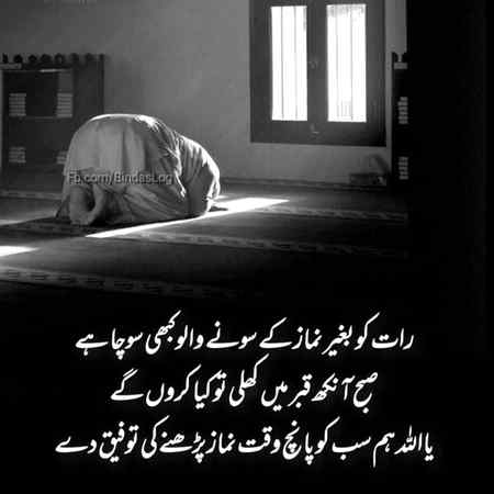🍁🍁Beshak🍁🍁