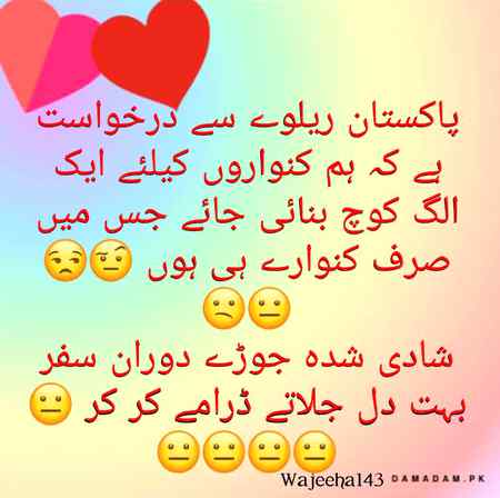 Singal log boly ameeen 💕💕